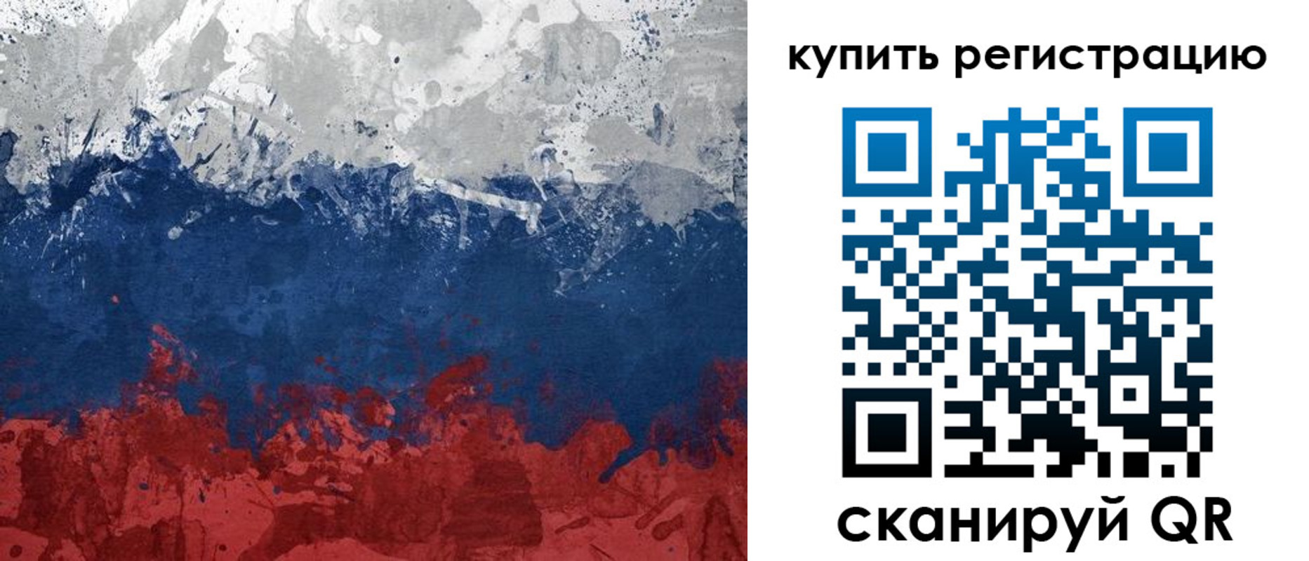 регистрация для школы в Ростове