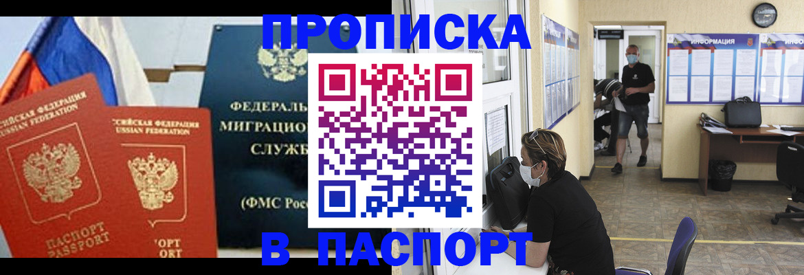 регистрация для дет. сада в Ростове