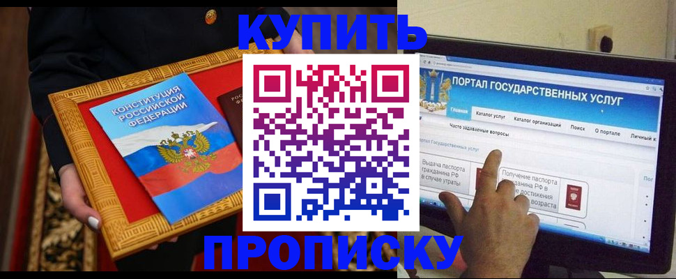 регистрация для дет. сада в Ростове